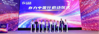 多地啟動存力中心建設(shè) 多地啟動存力中心建設(shè)